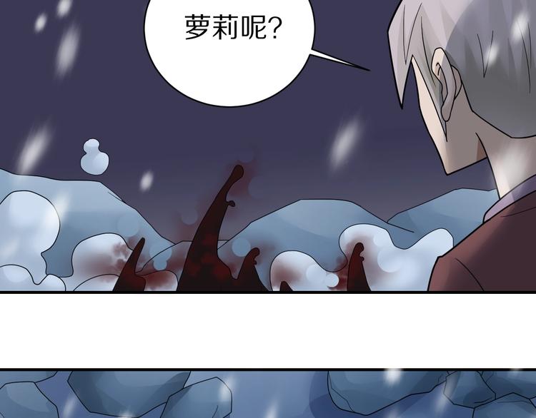 第73话  萝莉的凋零46