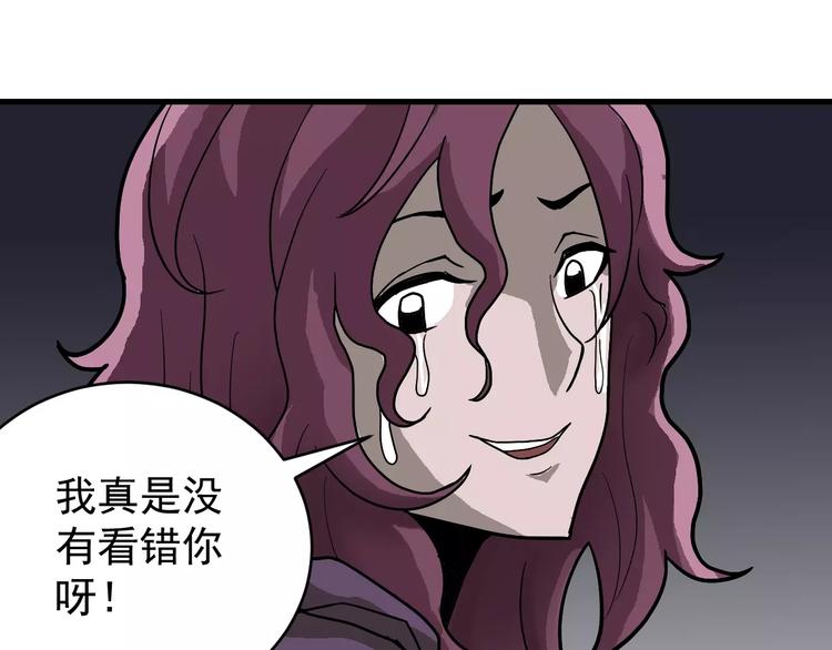 第22话 影子系列之虚无之酒57