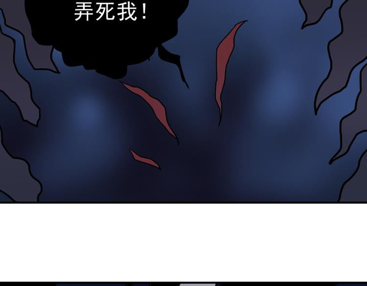 第35话 影子系列完结篇29