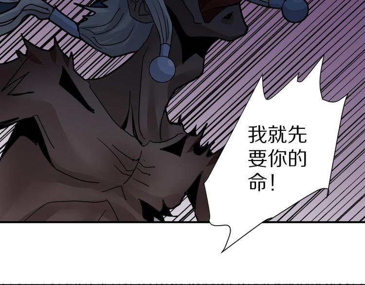 第76话  黑血52