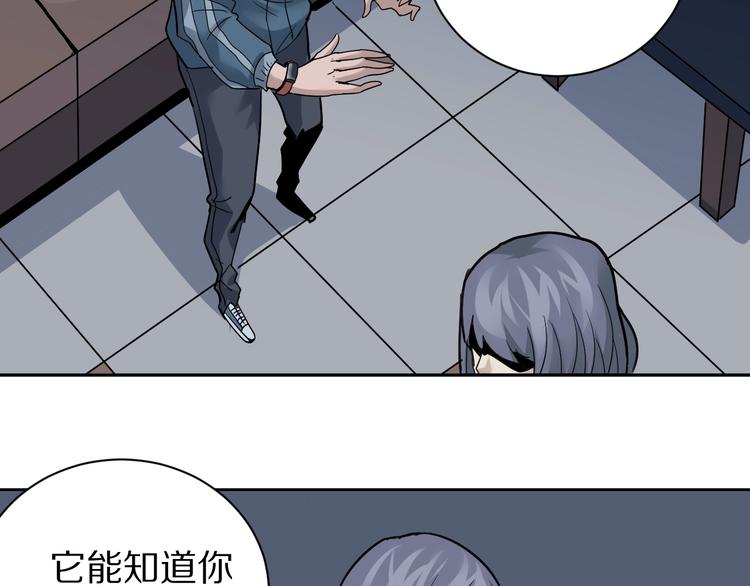 第94话  帅哥与毒药67