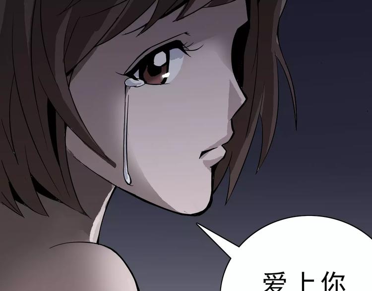 第6话 再见外星人65