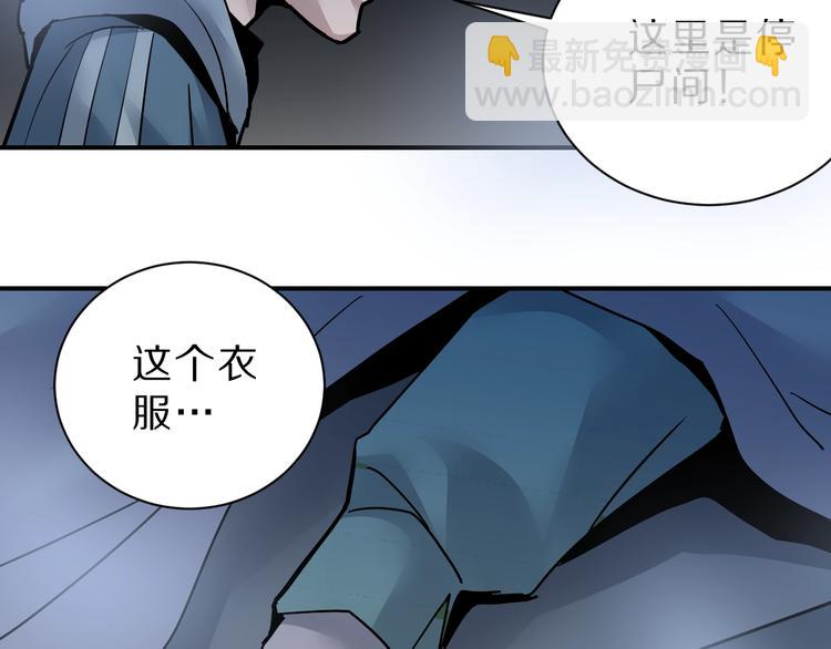 第89话  石像的秘密60