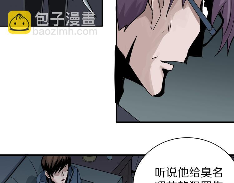 第107话  地下室0354