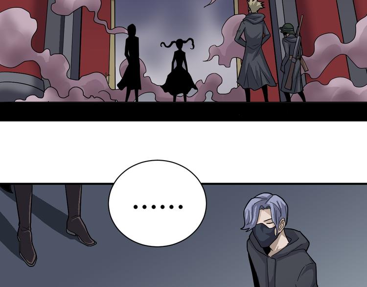第54话 诡异的考验13
