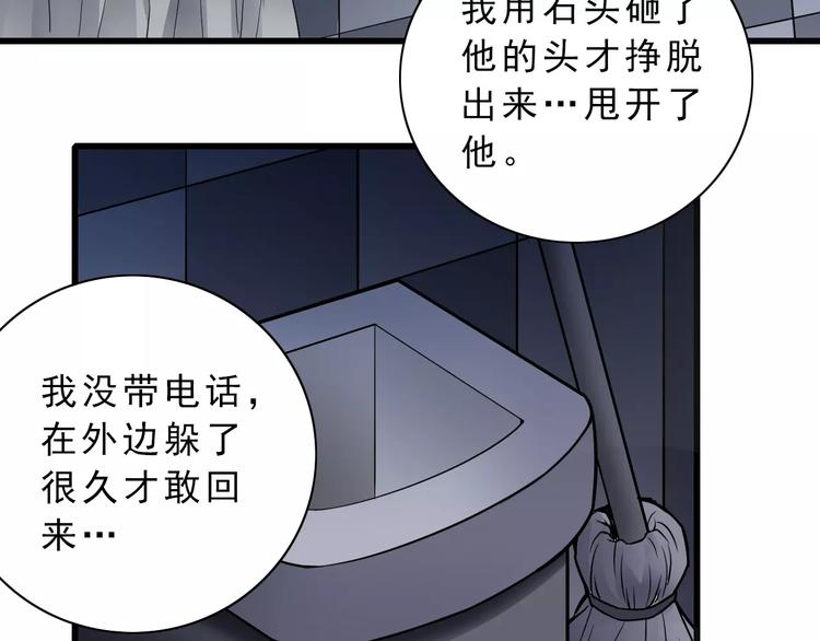 第6话 再见外星人47