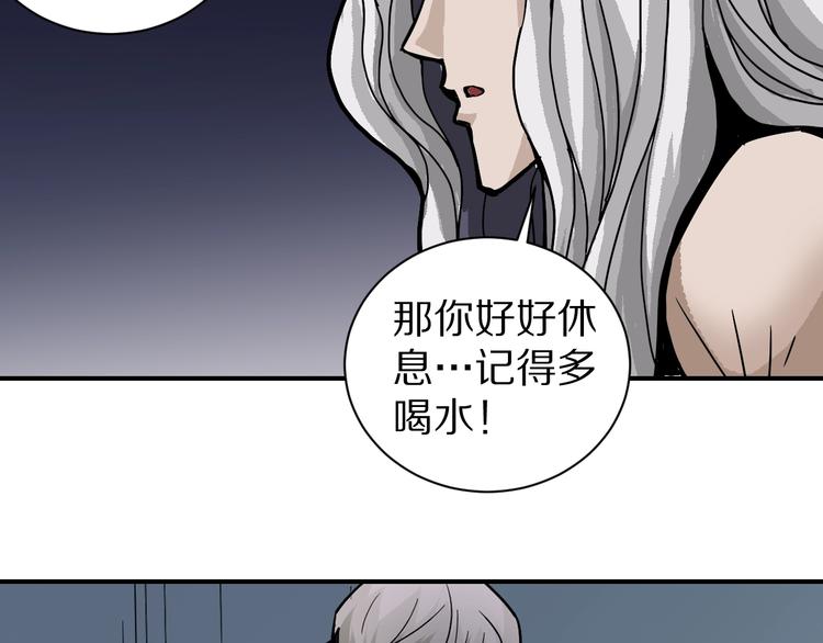 第71话  跟踪73