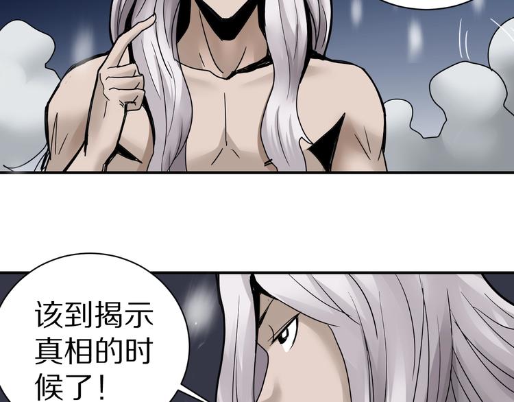 第79话  救赎120