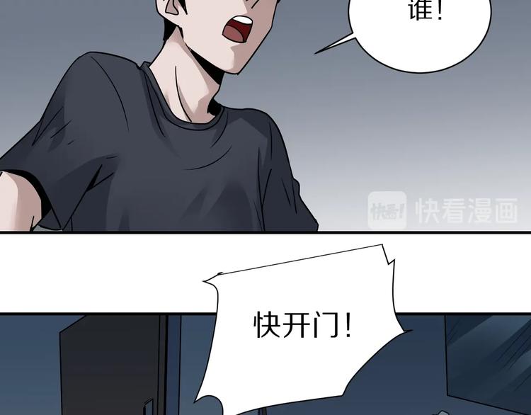 第119话  地下室1570