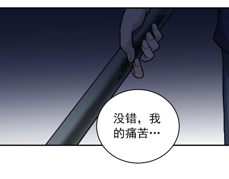 第30话 向田49