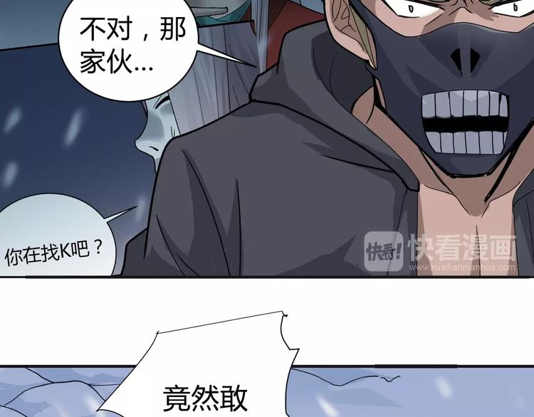 第64话 洞穴48