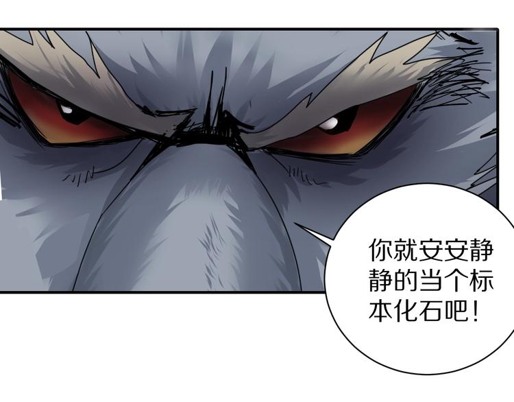 第69话  冰封70
