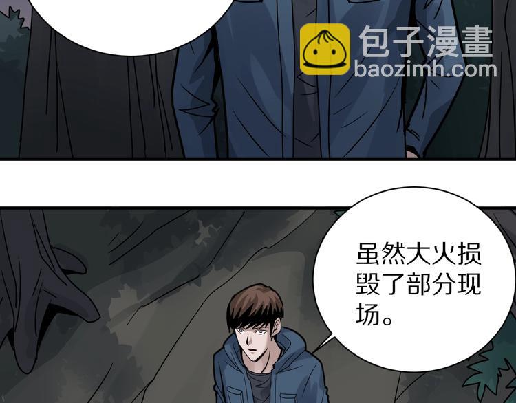 第124话 地下室 2058