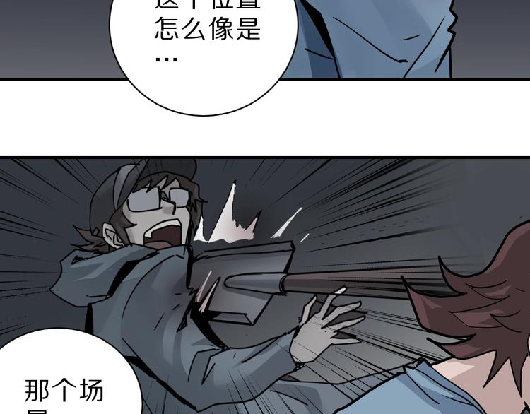 第84话  变脸99