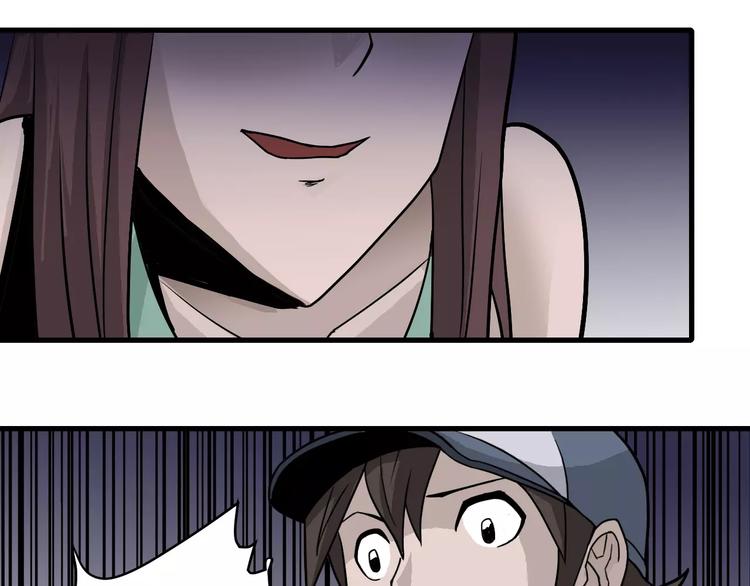 第16话 藏宝图之结局揭秘45