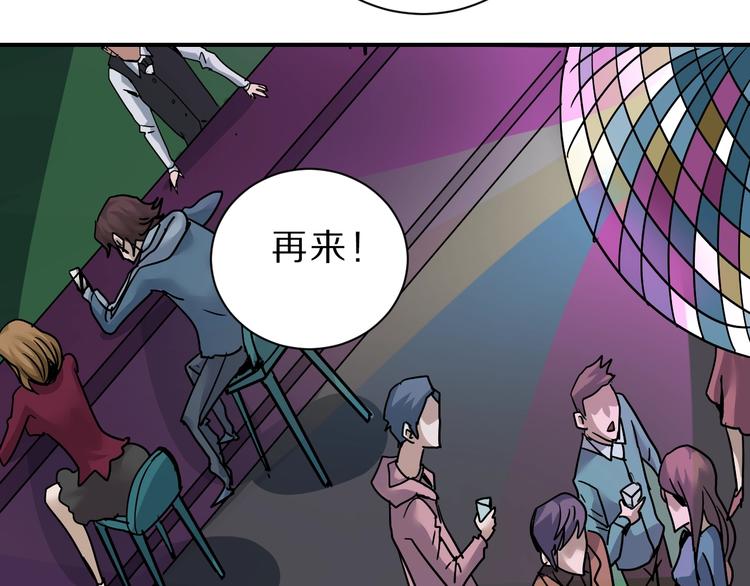 第87话  冷漠与偏执87