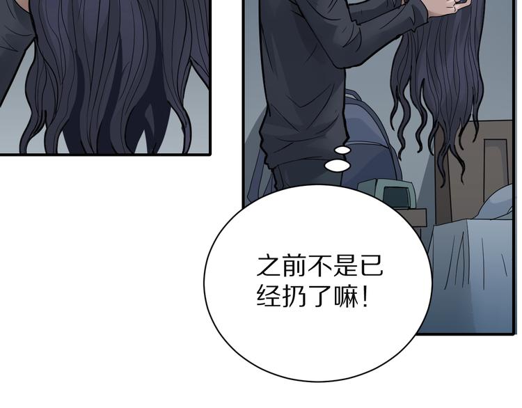 第108话  地下室0427
