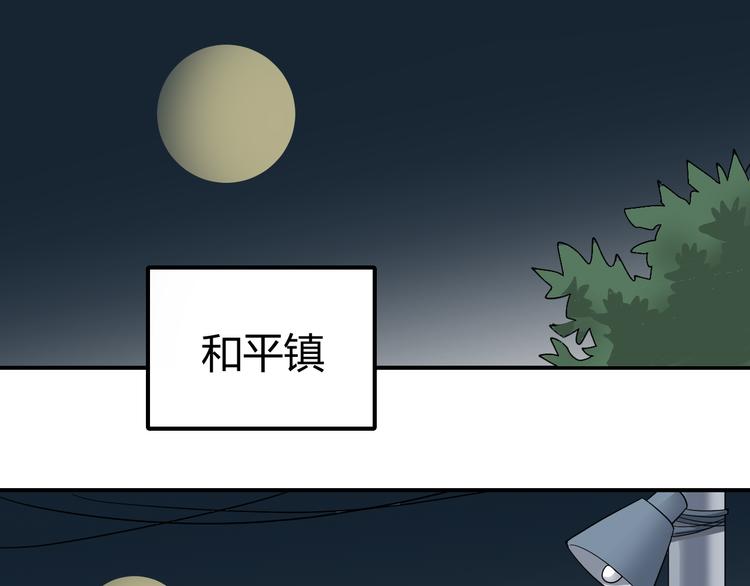 第56话 哥哥18