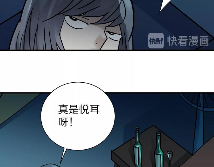 第92话  首富之子22