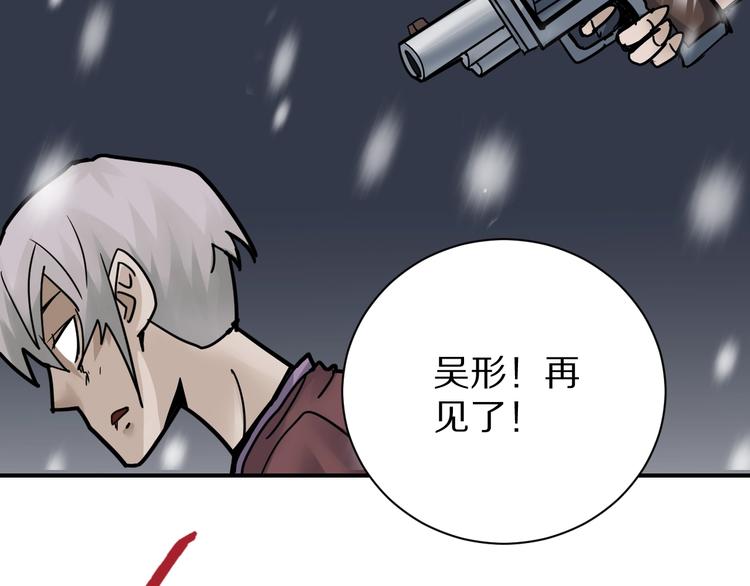 第76话  黑血67