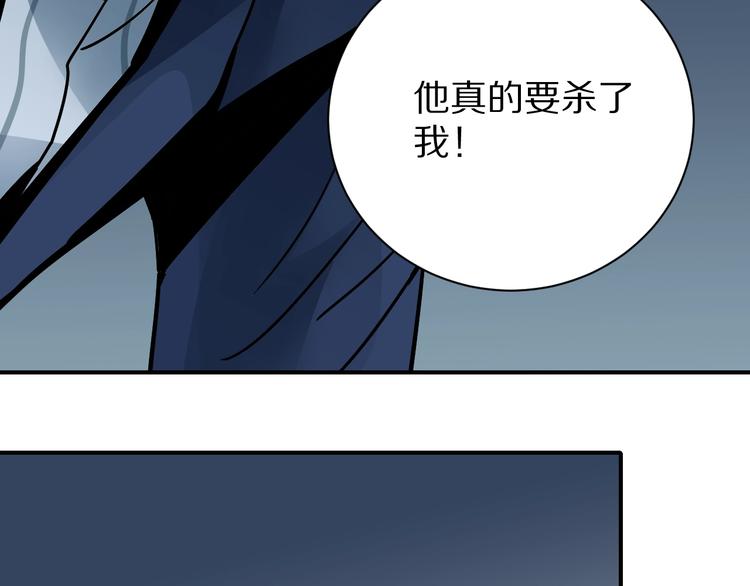 第99话  威胁50