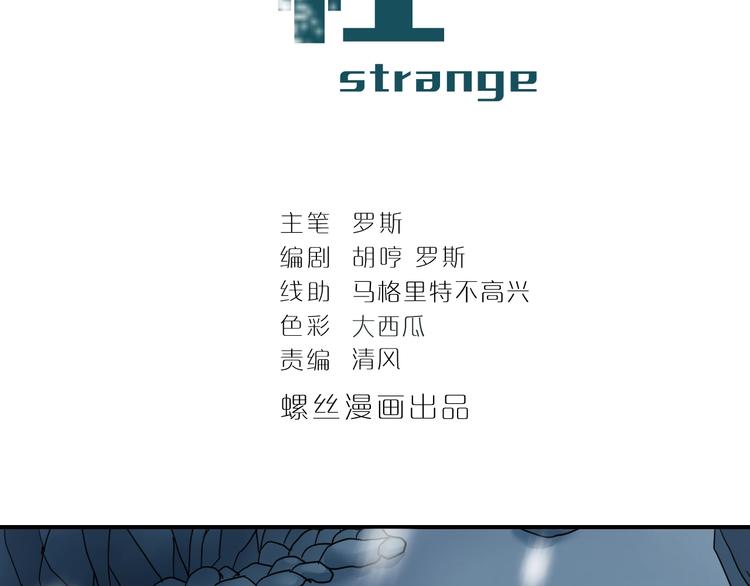 第78话  恶魔之眼1