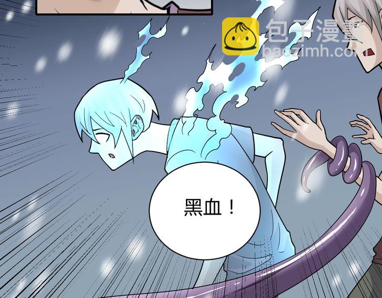第65话 危机四伏17