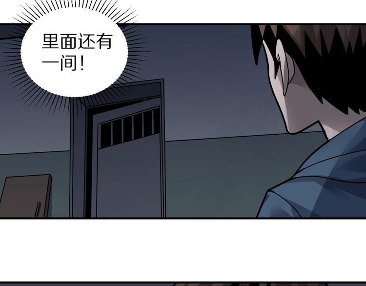 第115话   地下室1127