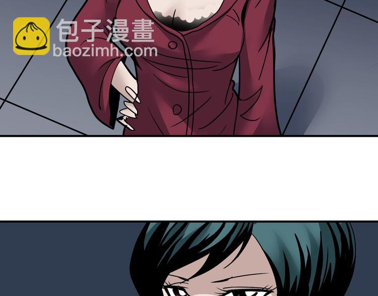 第93话  同流合污20