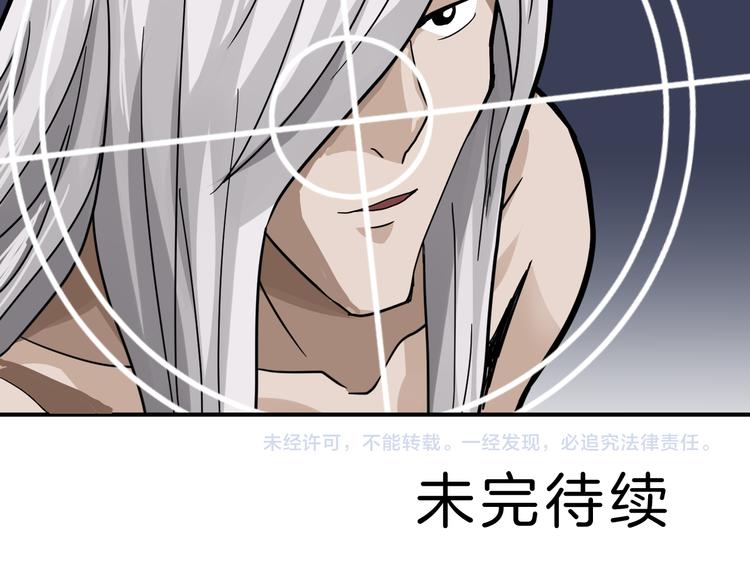 第48话 超能力显露164