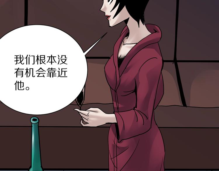 第101话  真相暴露？23