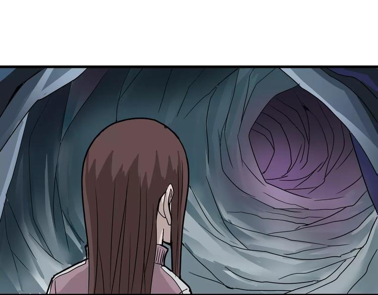 第14话 藏宝图之真假山神29