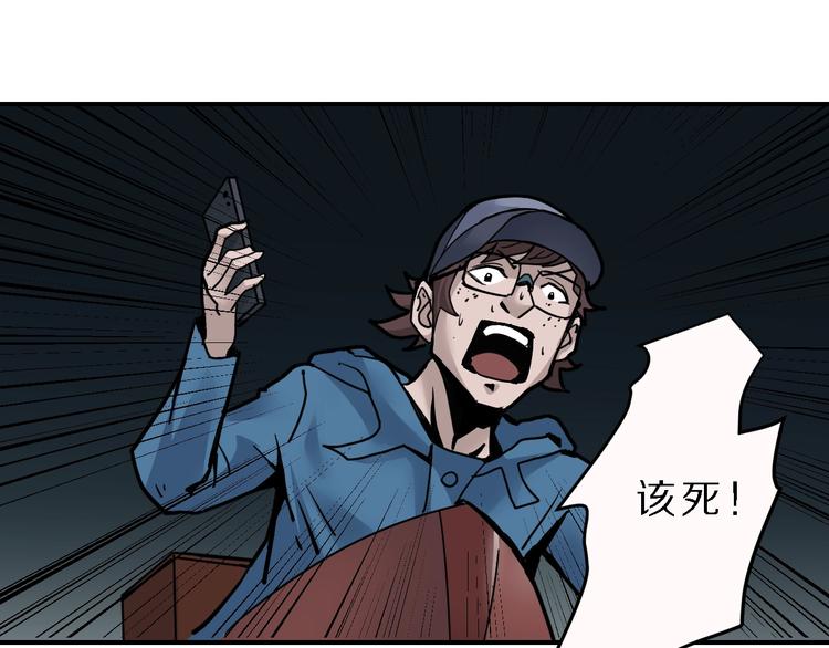 第83话  深夜送外卖92