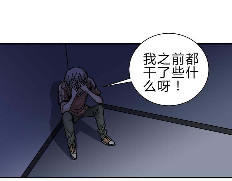 第57话 黑血69