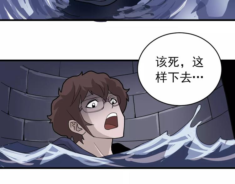 第21话 影子之罐子12