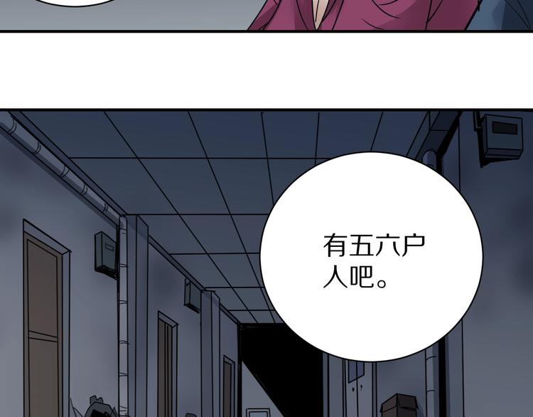 第107话  地下室0366