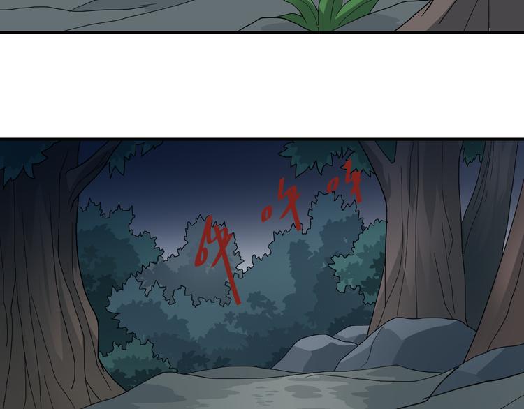 第48话 超能力显露68