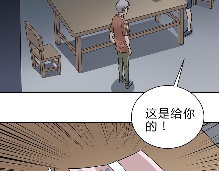 第57话 黑血14