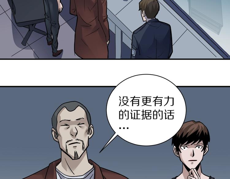 第120话  地下室1662