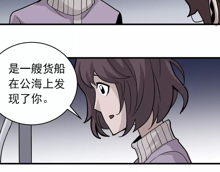 第24话 影子之恢复原样？29