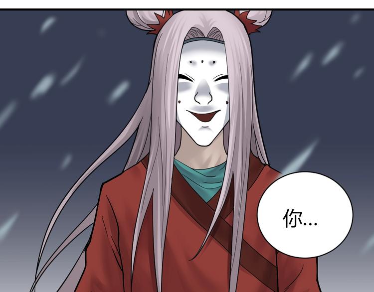 第63话 裁判的真面目3