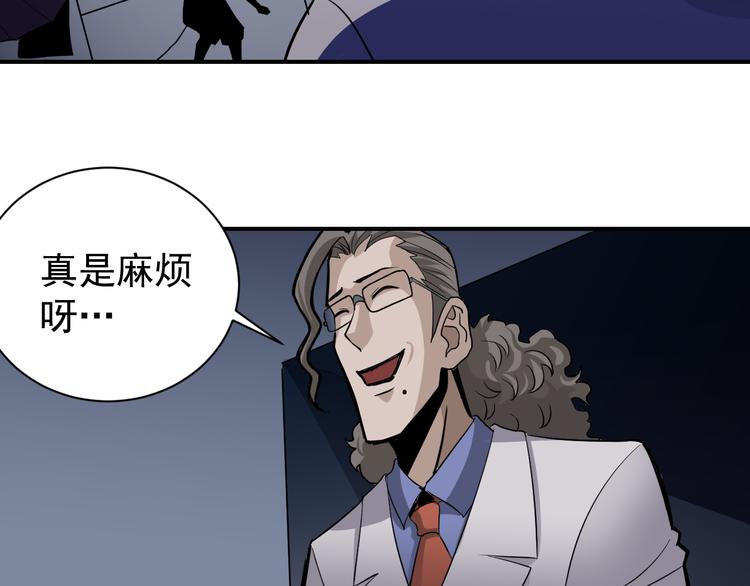 第41话 危险的K7