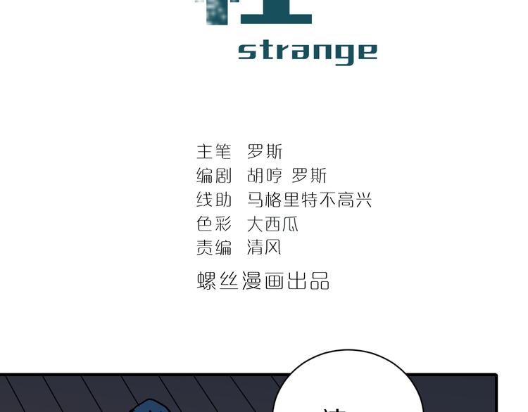 第94话  帅哥与毒药1
