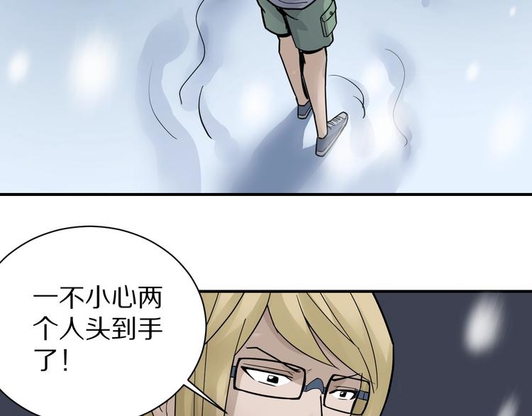 第76话  黑血60