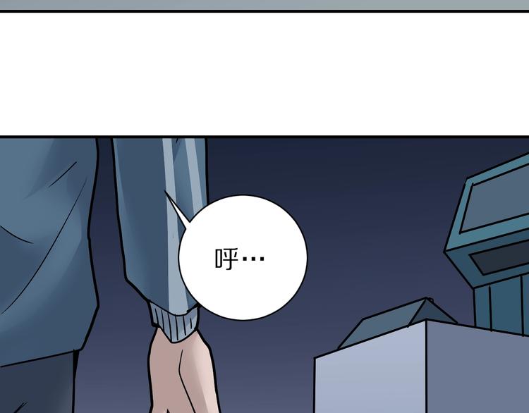 第87话  冷漠与偏执21