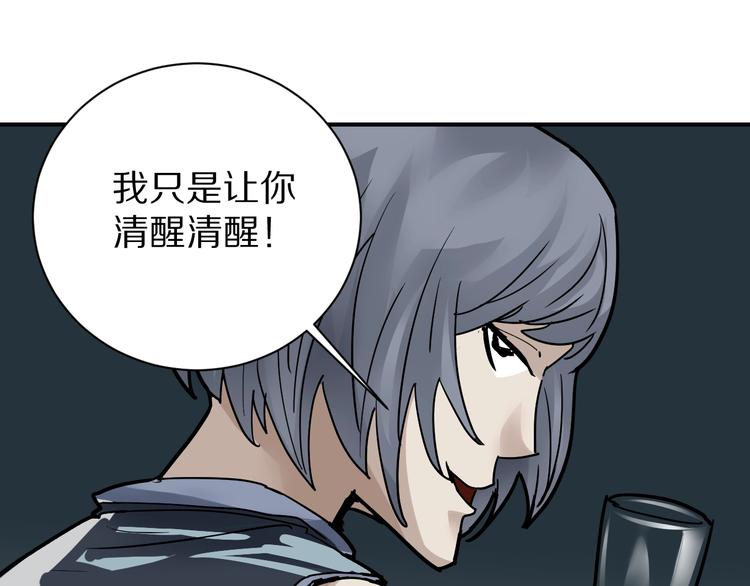 第92话  首富之子29