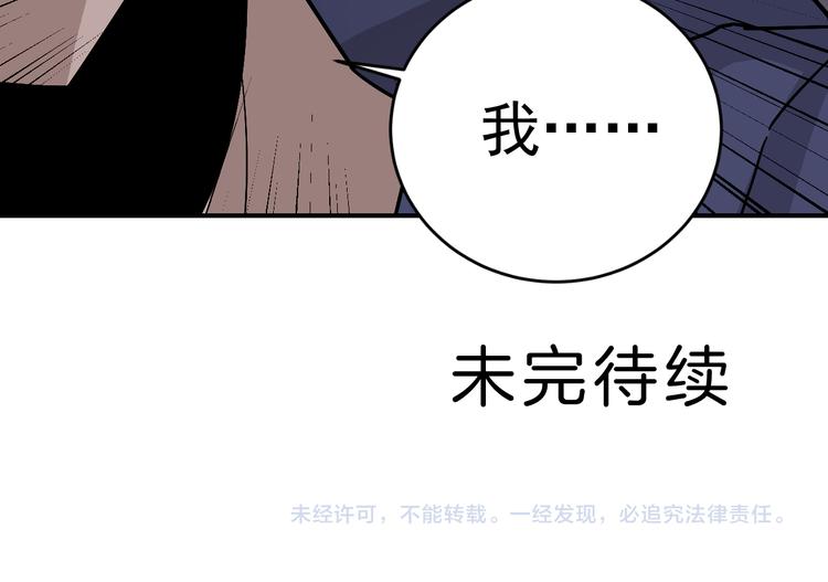 第31话 影子说话了！102