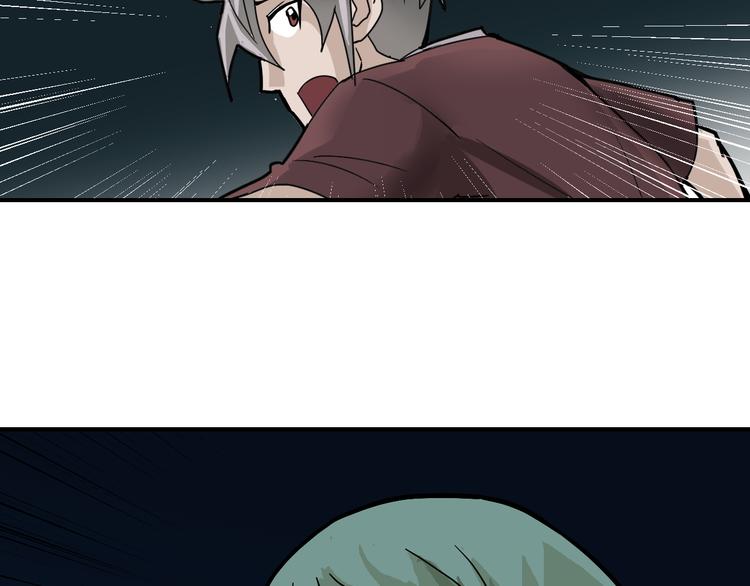 第54话 诡异的考验120