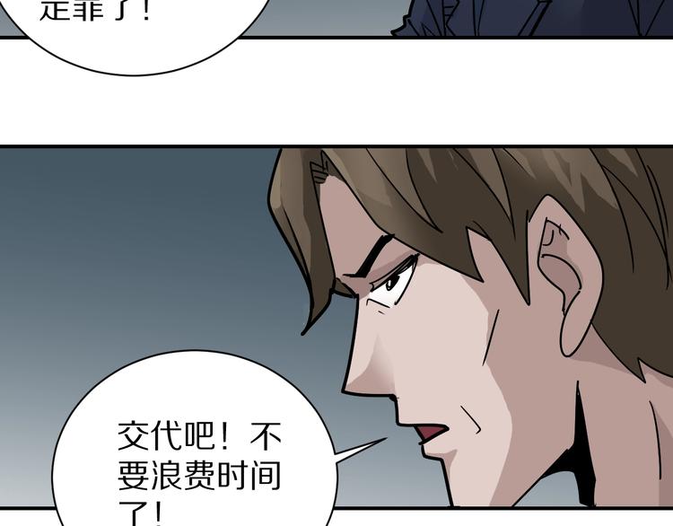 第120话  地下室1616