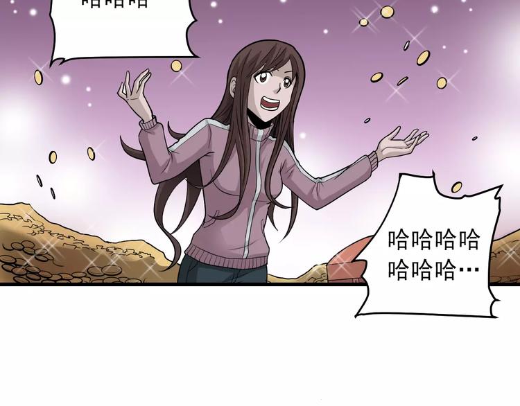 第15话  藏宝图之独享宝藏6
